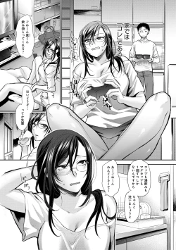 Page 15 of COMIC Anthurium 016 2014-08