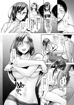 Page 19 of COMIC Anthurium 016 2014-08