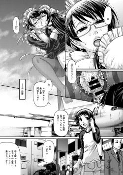 Page 228 of COMIC Anthurium 016 2014-08