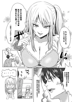 Page 339 of COMIC Anthurium 016 2014-08