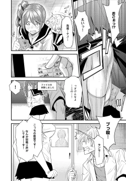 Page 359 of COMIC Anthurium 016 2014-08