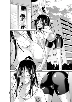 Page 35 of COMIC Anthurium 016 2014-08