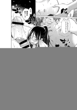 Page 41 of COMIC Anthurium 016 2014-08