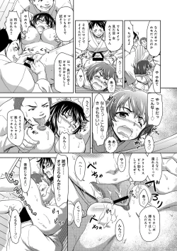 Page 426 of COMIC Anthurium 016 2014-08