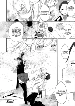 Page 83 of Double S Size