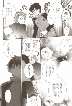 Page 11 of Uchi no Kantoku ga Konnani Motemote no Wake ga Nai