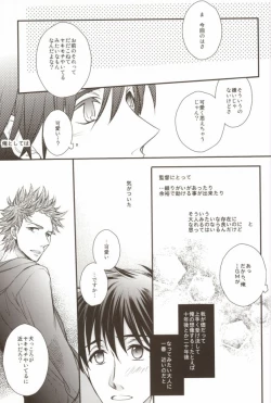 Page 20 of Uchi no Kantoku ga Konnani Motemote no Wake ga Nai