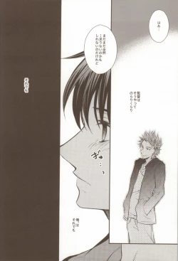 Page 21 of Uchi no Kantoku ga Konnani Motemote no Wake ga Nai