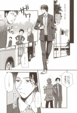 Page 29 of Uchi no Kantoku ga Konnani Motemote no Wake ga Nai