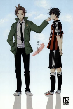 Page 1 of Yubisaki ni Ai wo