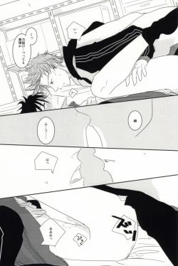 Page 21 of Yubisaki ni Ai wo