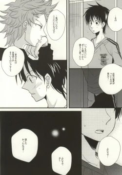 Page 8 of 35-Sai de Kantoku de