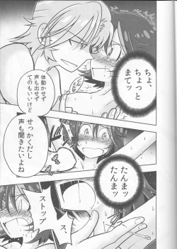 Page 10 of Ryuuko-kun, Ke ga Hami deteru Kara Sotte Ageyou!!!