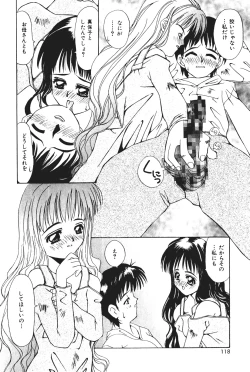Page 122 of Tenshi no Junan