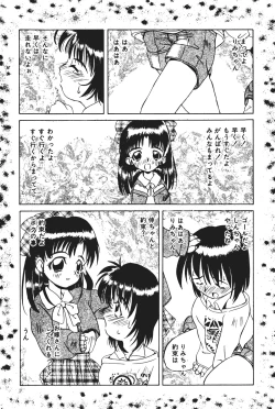 Page 130 of Tenshi no Junan