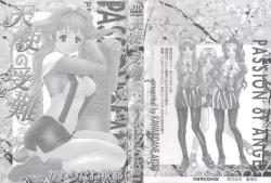 Page 3 of Tenshi no Junan