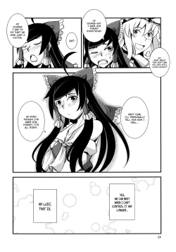 Page 24 of The Incident of the Black Shrine Maiden