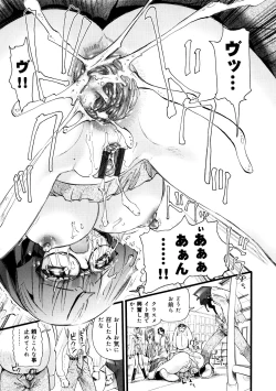 Page 93 of Saiin Kekkai