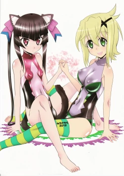 Page 21 of ShiraKiri