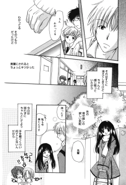 Page 115 of HAPPY MILK