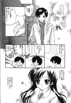 Page 132 of HAPPY MILK