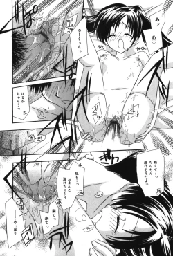 Page 140 of HAPPY MILK