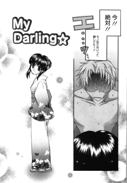 Page 145 of HAPPY MILK