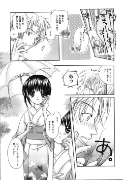 Page 147 of HAPPY MILK