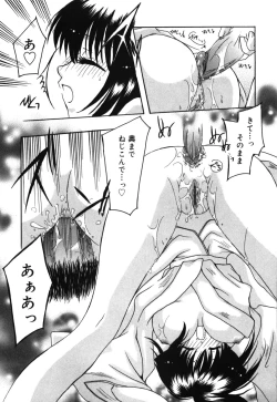 Page 155 of HAPPY MILK