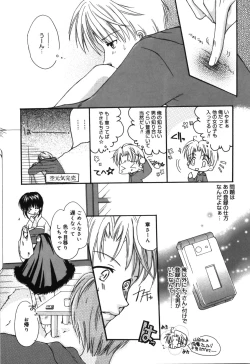 Page 161 of HAPPY MILK