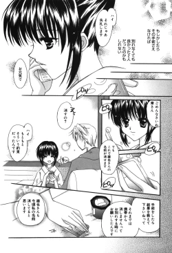 Page 165 of HAPPY MILK