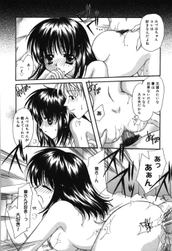 Page 170 of HAPPY MILK