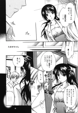 Page 183 of HAPPY MILK