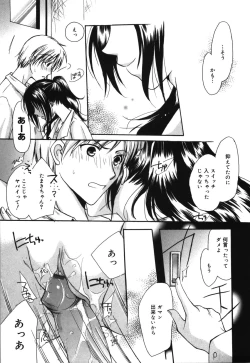 Page 185 of HAPPY MILK