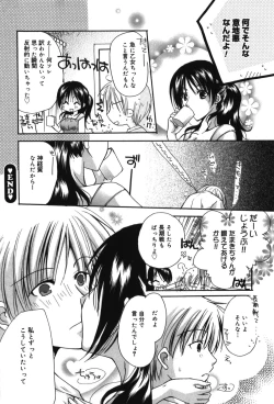 Page 192 of HAPPY MILK