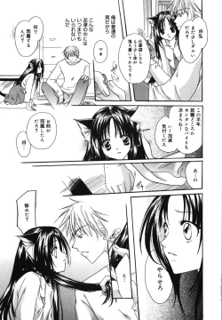 Page 201 of HAPPY MILK