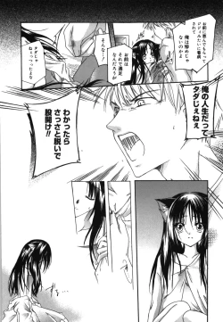 Page 202 of HAPPY MILK