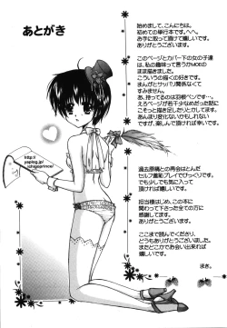 Page 211 of HAPPY MILK