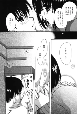 Page 22 of HAPPY MILK