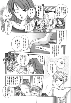 Page 31 of HAPPY MILK