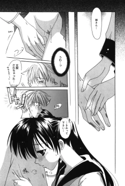 Page 36 of HAPPY MILK