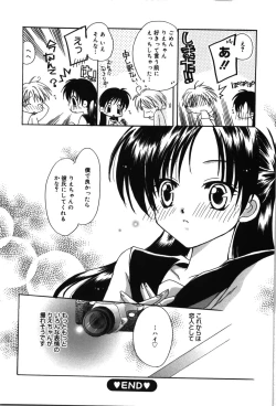 Page 44 of HAPPY MILK