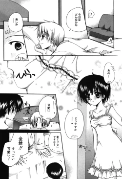 Page 47 of HAPPY MILK