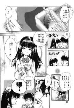 Page 62 of HAPPY MILK