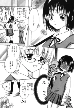 Page 77 of HAPPY MILK