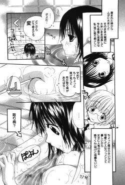 Page 80 of HAPPY MILK