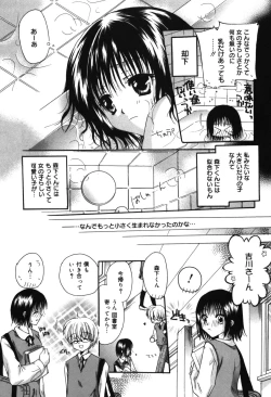 Page 81 of HAPPY MILK