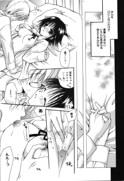 Page 87 of HAPPY MILK