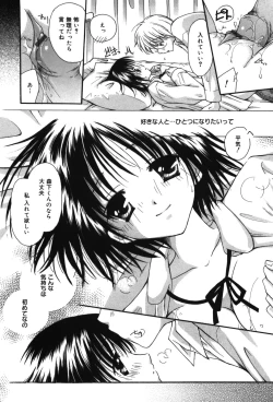 Page 90 of HAPPY MILK