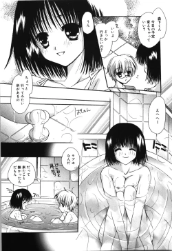 Page 99 of HAPPY MILK